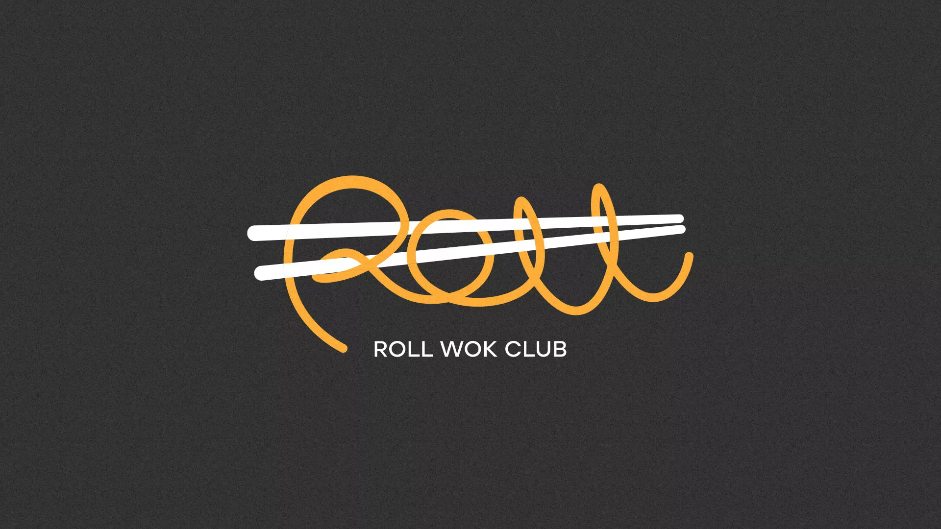 Создание дизайна листовок суши-бара «Roll Wok Club» в Дятьково